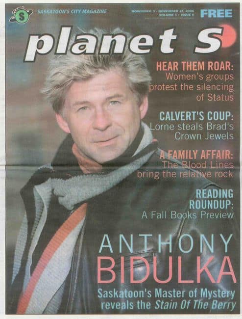 Planet S Cover